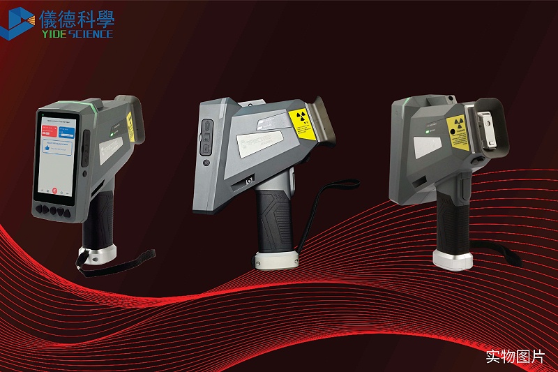 產(chǎn)品實(shí)物圖 產(chǎn)品實(shí)物圖